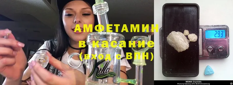 АМФЕТАМИН Premium  наркота  Зарайск 