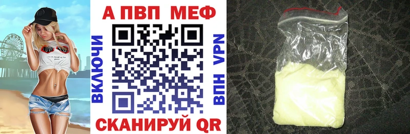 как найти закладки  MEGA как зайти  Alfa_PVP крисы CK  Зарайск 
