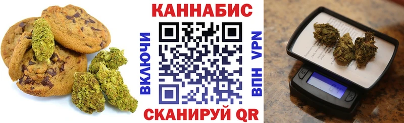 Еда ТГК конопля  Зарайск 