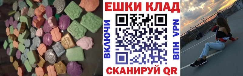 Экстази 250 мг  Зарайск 