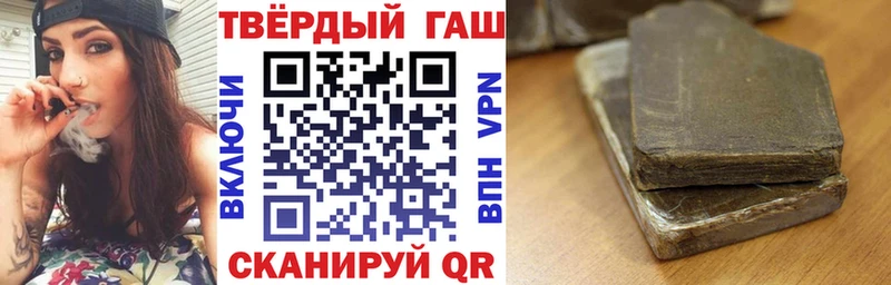 ГАШИШ Cannabis  где найти   Зарайск 