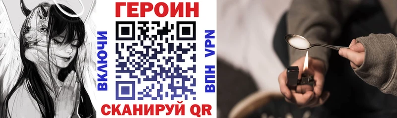 ГЕРОИН афганец  Зарайск 
