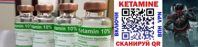 КЕТАМИН ketamine  продажа наркотиков  Зарайск 