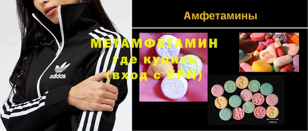 гашик Дмитровск