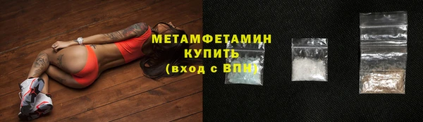 MDMA Гусиноозёрск