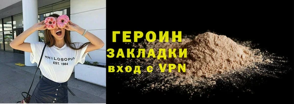 гашик Дмитровск