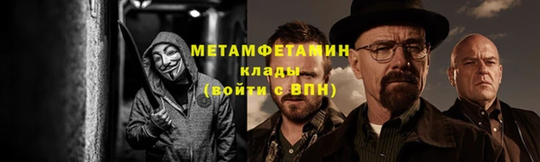 гашик Дмитровск