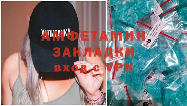 спиды Дмитриев