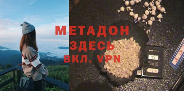 не бодяженный Дмитров