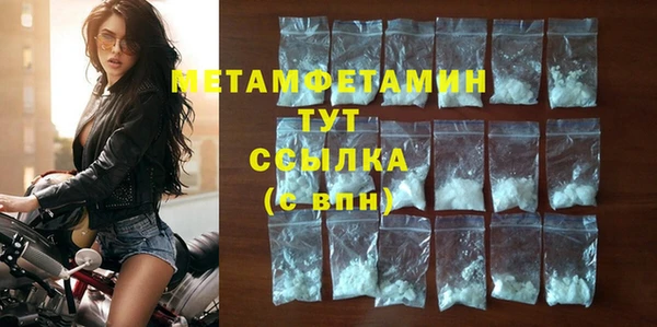 гашик Дмитровск