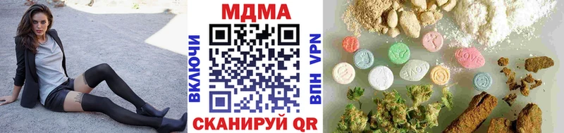 МДМА молли  shop телеграм  Зарайск 