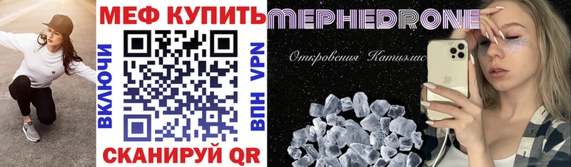 МЕФ 4 MMC  как найти закладки  Зарайск 