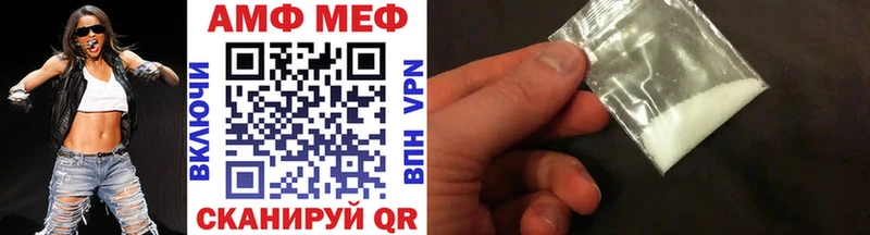 Метамфетамин Methamphetamine где купить наркоту Зарайск
